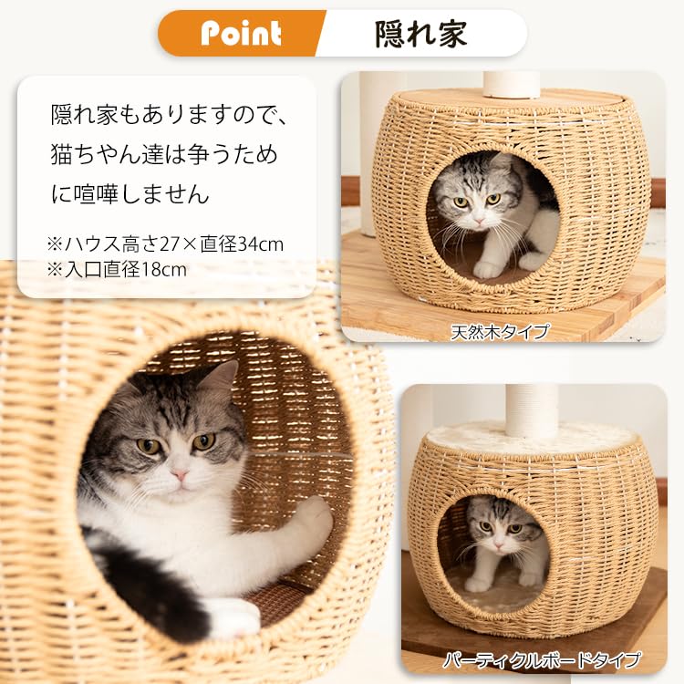 Amazon | 【なになにLife】 キャットタワー 据え置き オランダ